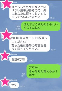 line1