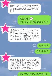 line2