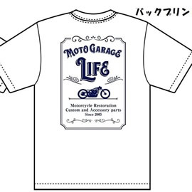 LIFEオリジナルTシャツC白（送料込みネコポス便）